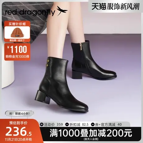 红蜻蜓粗跟短靴2023秋冬高跟高跟鞋品牌中跟鞋子瘦瘦靴气质女靴子商品大图