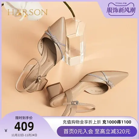哈森夏季商场新款不累脚托底中粗跟水钻包头凉鞋女HM227192图片