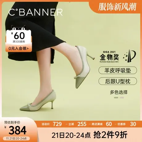 【静音系列】千百度女鞋春季新款时装单鞋细跟尖头羊皮高跟鞋商品大图