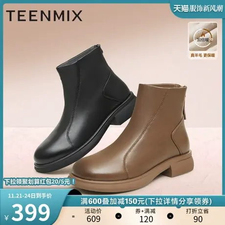 天美意厚底英伦加绒切尔西弹力靴女鞋子复古短靴子冬新款BH171DD3商品大图