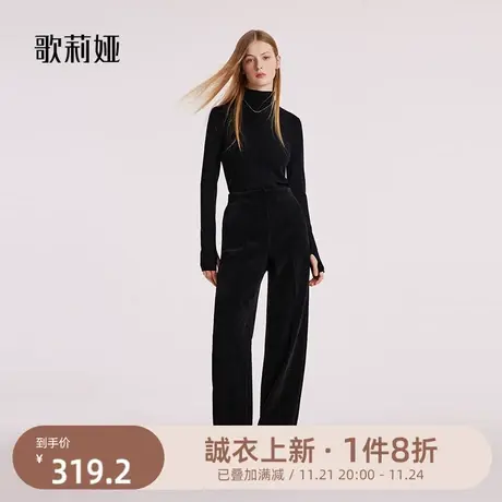 歌莉娅女裤冬季新款针织抓绒直筒长裤黑色宽松通勤裤子1BSJ1I070图片