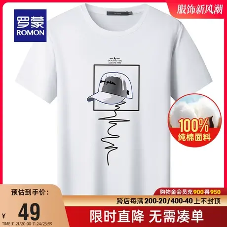 【直降】罗蒙男士印花圆领T恤春季新款时尚休闲打底衫短袖上衣男图片