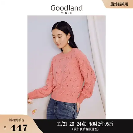 Goodland美地女装2023秋季时尚百搭圆领粉色针织衫套头上衣商品大图