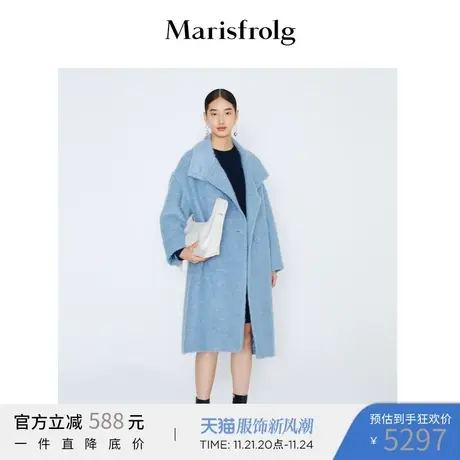 【奥莱清仓】玛丝菲尔毛呢外套图片