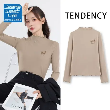 真维斯LIFE木耳边打底衫2023新款女秋冬时尚洋气时髦修身内搭上衣商品大图
