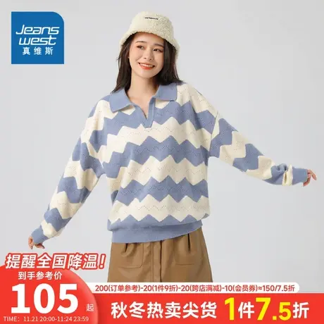 KC真维斯女装2023冬季新款 潮牌时尚百搭休闲宽松舒适POLO领毛衣商品大图