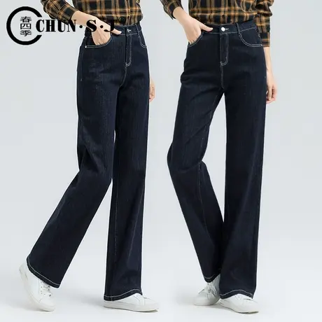 深蓝色阔腿牛仔裤女2024新款春秋显瘦高腰长裤宽松拖地休闲直筒裤图片