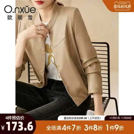 欧昵雪2024春秋新款气质立领PU皮夹克短外套女长袖通勤潮流设计感图片