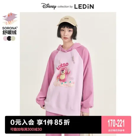 【迪士尼联名】乐町撞色连帽卫衣2023春季新款草莓熊套装女士加绒图片
