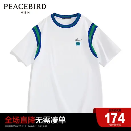 太平鸟男装 春新款复古运动风短袖T恤男 B1DAD1222图片
