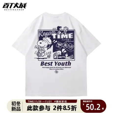 美式复古史努比短袖T恤女夏季宽松半袖百搭潮高街印花纯棉上衣商品大图