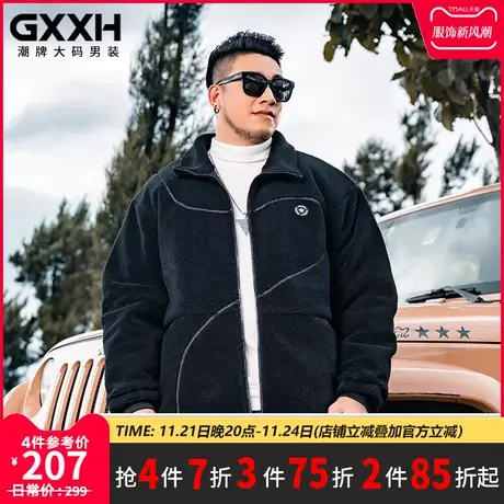 GxxH大码潮牌男装冬季美式个性加肥加大号颗粒绒立领加厚外套棉服商品大图