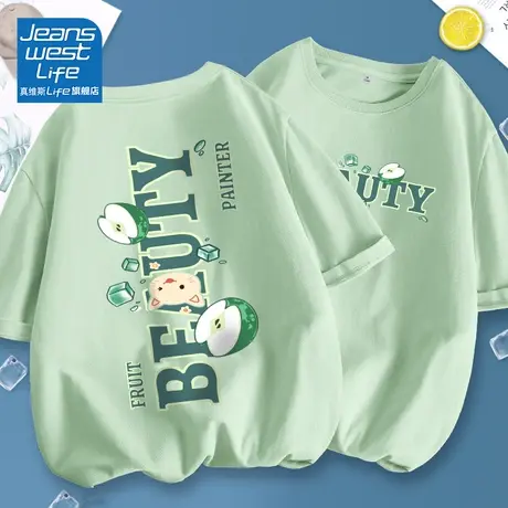 真维斯LIFE绿色短袖t恤女2023年夏季新款小个子宽松纯棉半袖ins潮商品大图