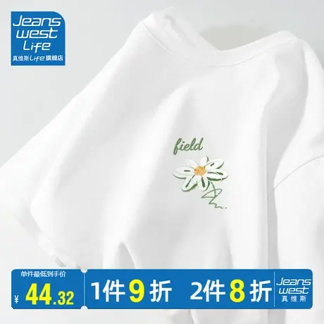 真维斯LIFE白色纯棉简约短袖T恤女装夏季新款2023宽松显瘦上衣女商品大图