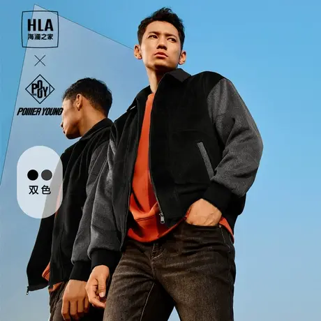 HLA/海澜之家POWER YOUNG夹克23秋季新款加厚呢绒休闲黑外套男潮图片
