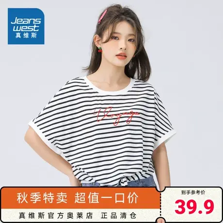 JW真维斯女装设计感圆领条纹绑结上衣2023夏季新款宽松短袖T恤女商品大图