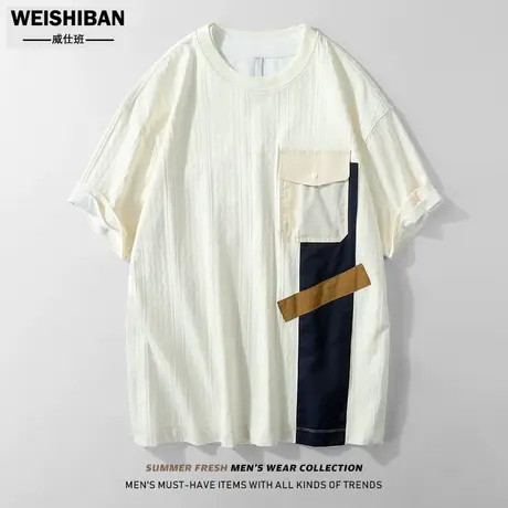 美式休闲个性提花短袖T恤男潮牌小众设计拼接撞色宽松落肩半袖衫图片