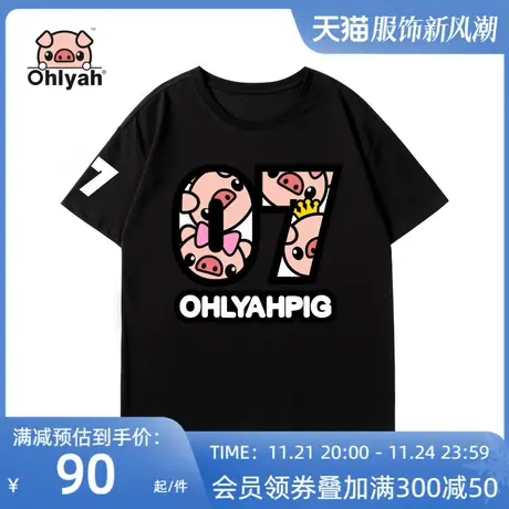 Ohlyah品牌 小猪米罗 全棉短袖 宽松黑色女装t恤数字07学生上衣潮图片