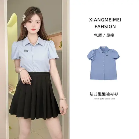 盐系轻熟学院风刺绣白衬衫女小个子蓝色短袖衬衣夏甜美设计感上衣商品大图