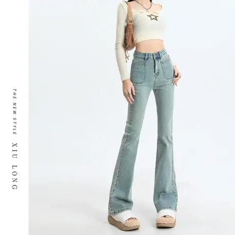 浅色微喇叭牛仔裤女秋2023秋季新款高腰显瘦修身弹力百搭马蹄裤子图片