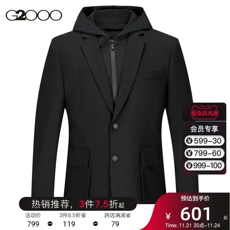 G2000男装 商场同款春夏新款舒适弹力连帽带帽子西服男西装外套男图片