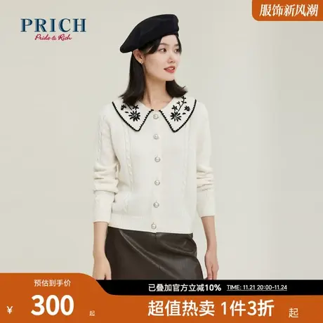 PRICH针织衫新品秋冬新款领部钩花珍珠扣短款方领毛衣上衣女商品大图