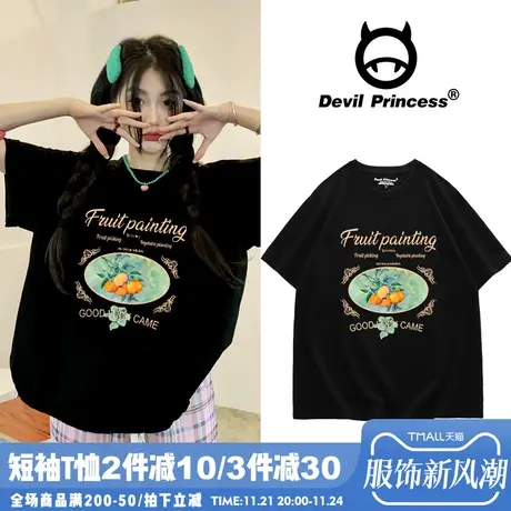 2024夏季新款法式宽松黑色T恤女vintage森系百搭显瘦半袖上衣图片