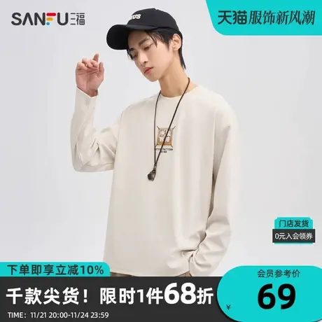 三福2023秋男士国风渐变贴布绣花长T恤 宽松圆领上衣男475273商品大图