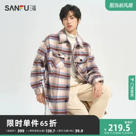 三福2023冬男士中性色毛呢衬衫式外套 宽松翻领格纹上衣477126商品大图