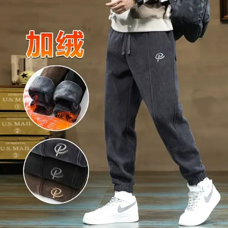 冬季男款加绒保温防寒卫裤秋冬款加厚束脚防风休闲裤子2023年新款商品大图