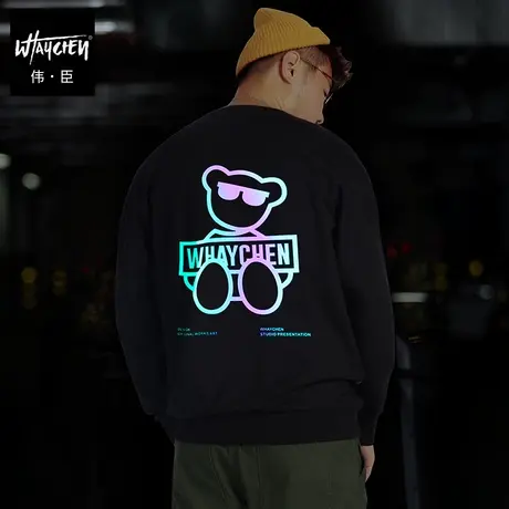 伟臣大码男装加肥加大男卫衣胖子春秋男士秋季反光个性原创卡通商品大图