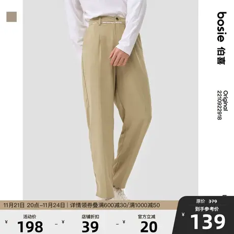 bosie2023年春季新款休闲裤男情侣简约百搭休闲裤商品大图