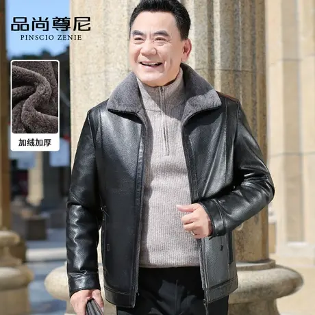 爸爸冬装外套加绒加厚有型翻领中老年男士皮衣新款2022爆款皮夹克商品大图