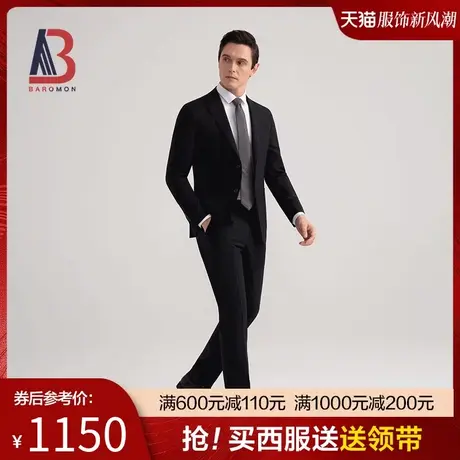 BAROMON/培罗蒙2024春款男士商务休闲西装黑色薄款羊毛西服套装图片