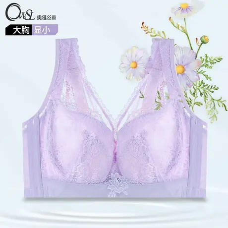 内衣女薄款大胸显小无钢圈全罩杯调整型上托侧收副乳胸罩奥维丝丽商品大图