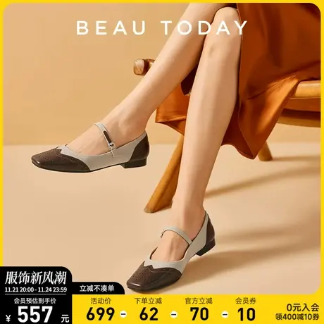 BeauToday新款浅口单鞋秋季BT英伦真皮平底方头小众玛丽珍小皮鞋商品大图