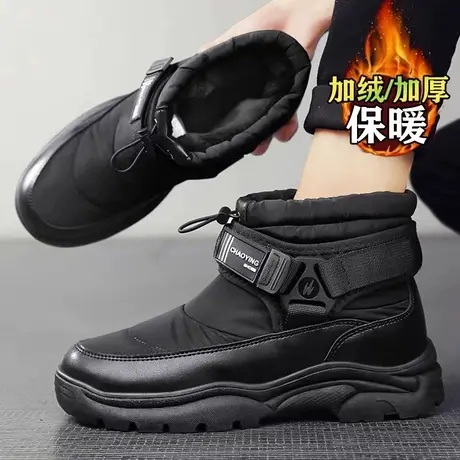 雪地靴男款冬季加绒保暖东北大棉鞋男士加厚皮毛一体防寒零下40度图片