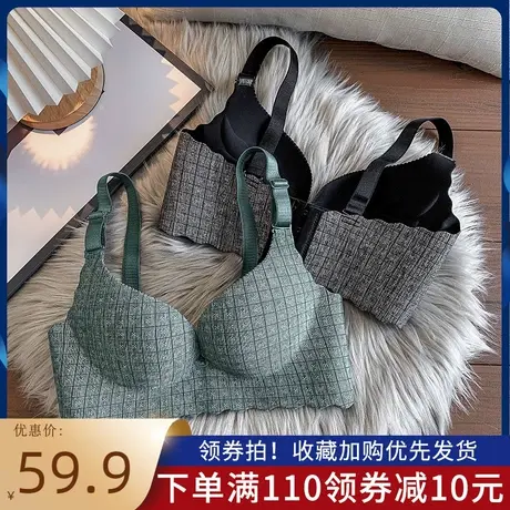 QC无痕薄款大胸显小无钢圈文胸内衣女小胸聚拢2023年新款爆款商品大图