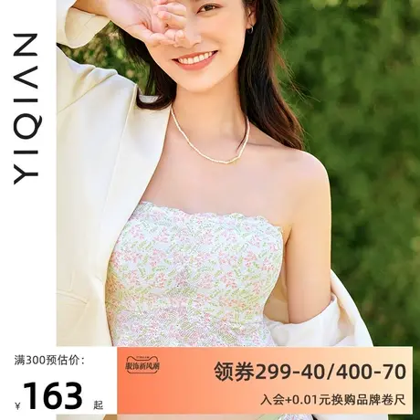 怡倩【露肩吊带】无肩带内衣女大胸显小夏季聚拢防滑凉感抹胸文胸商品大图