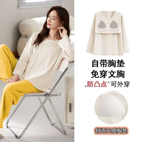 女睡衣带胸垫一体春秋季可外穿长袖纯棉春秋款2023新款女款带胸罩商品大图