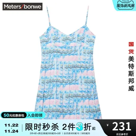 [2件3折起]美特斯邦威连衣裙女春夏甜美公主线修身亮面梭织裙子图片