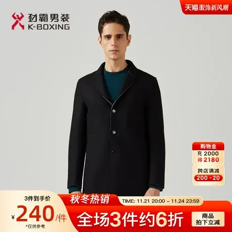劲霸男装秋冬季含羊毛呢子外套商务帅气男士加厚毛呢大衣FFWA3611图片