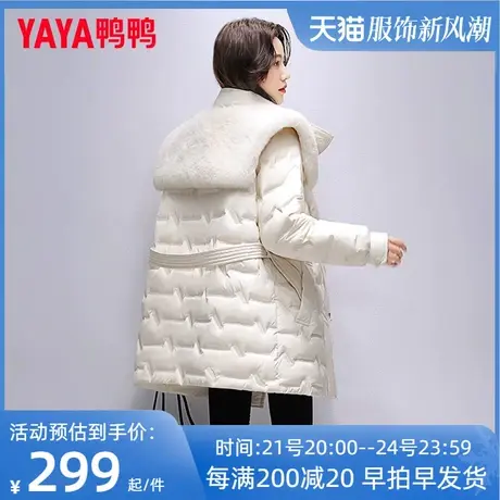鸭鸭披肩羽绒服女冬中长款2022年新款显瘦保暖洋气白鸭绒外套HS商品大图