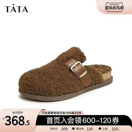 Tata他她外穿包头毛毛拖鞋女复古加绒勃肯鞋2024春季新款DGAC1AH4商品大图