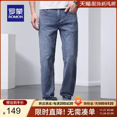 【官方正品】罗蒙男士弹力牛仔裤春季新款宽松直筒裤中青年休闲裤商品大图