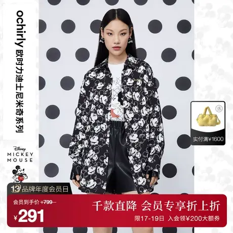 【首降】迪士尼米奇系列欧时力宽松衬衣秋印花刺绣中长高街商品大图