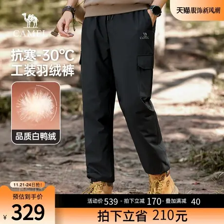 骆驼男装工装裤男冬季2023新款加绒加厚防水休闲运动束脚羽绒裤男图片
