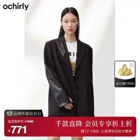 ochirly欧时力 BF风西装外套女新款秋装PU皮拼接中长款权力外套图片