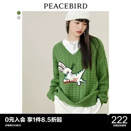 太平鸟软糯毛衣女慵懒风秋冬新款V领绿色毛衣女针织衫大纹样图片