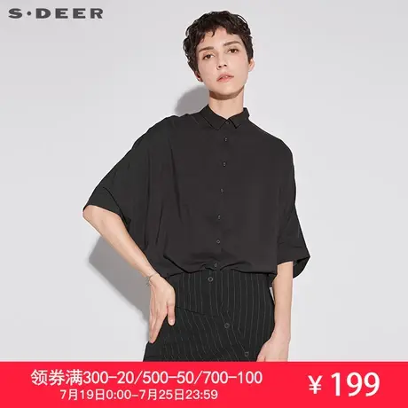 sdeer圣迪奥2019夏装新款休闲宽松翻领蝙蝠袖纯色衬衫S18260426👭图片